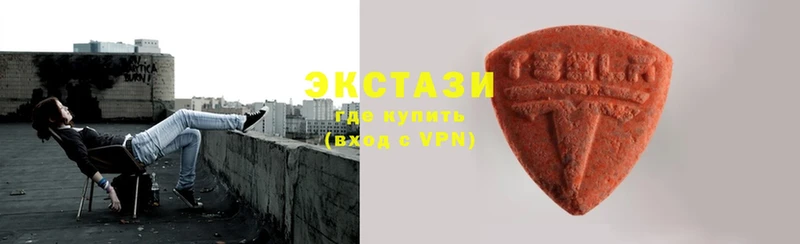 KRAKEN зеркало  Моздок  Ecstasy MDMA  магазин  наркотиков 