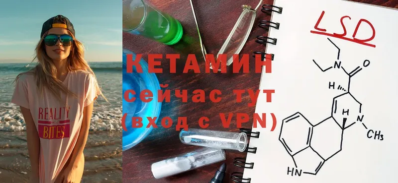 Кетамин ketamine  blacksprut маркетплейс  Моздок 