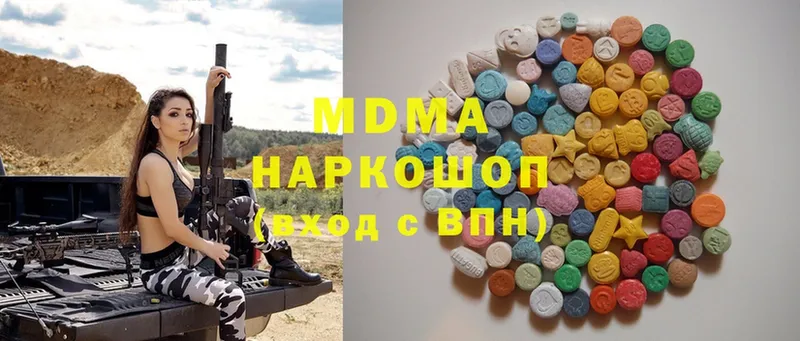 MDMA Molly  Моздок 